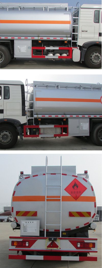 重汽豪沃運油車20立方