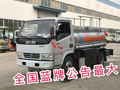 2.14方藍牌加油車 小型加油車 C證加油車