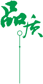 定制 高質保量、定制生產